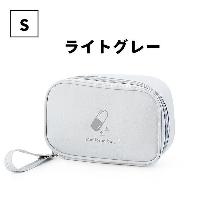 メディカルポーチ ファーストエイド 救急箱 | PlusNao | 詳細画像9 