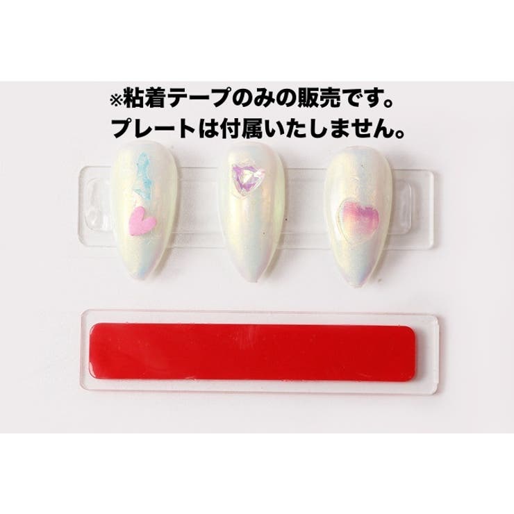 粘着テープ ネイルチップ用 30枚入り | PlusNao | 詳細画像2 