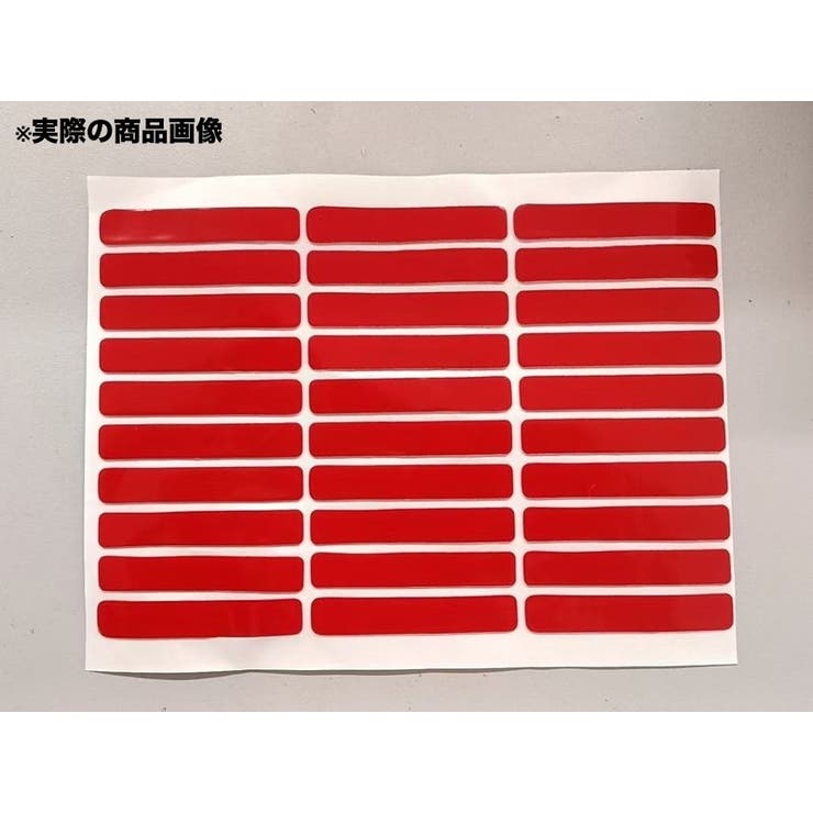 粘着テープ ネイルチップ用 30枚入り | PlusNao | 詳細画像3 