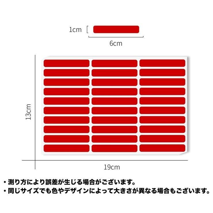 粘着テープ ネイルチップ用 30枚入り | PlusNao | 詳細画像5 