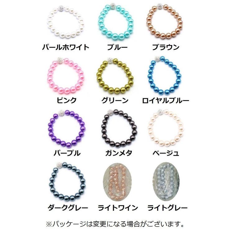 カーテンタッセル 1本 磁石付き | PlusNao | 詳細画像10 