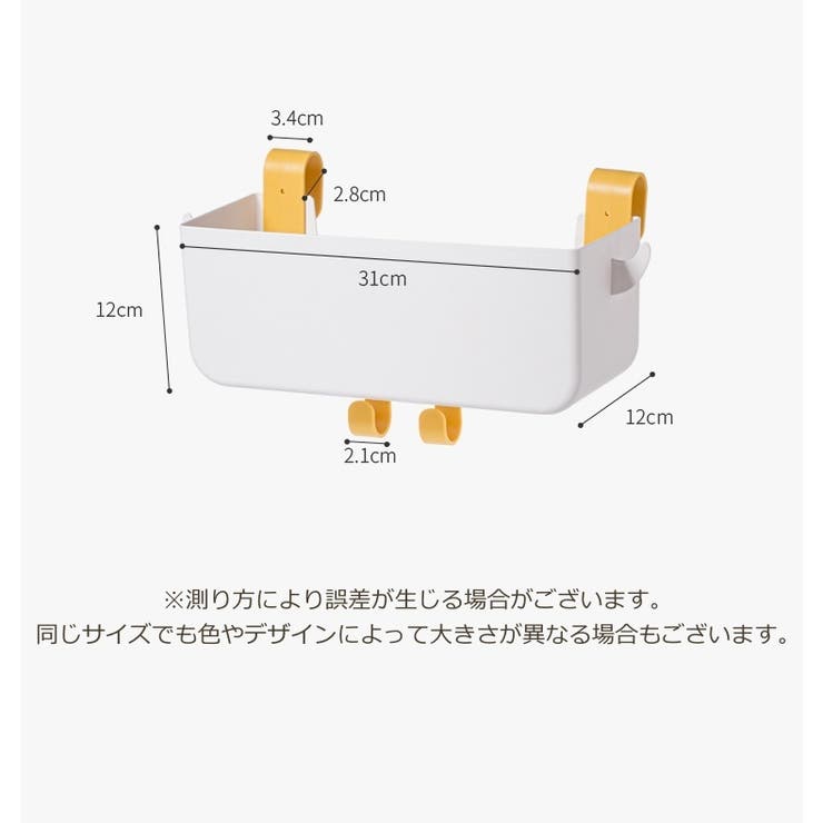 ベッドサイドポケット 収納ポケット ベッドサイド | PlusNao | 詳細画像19 