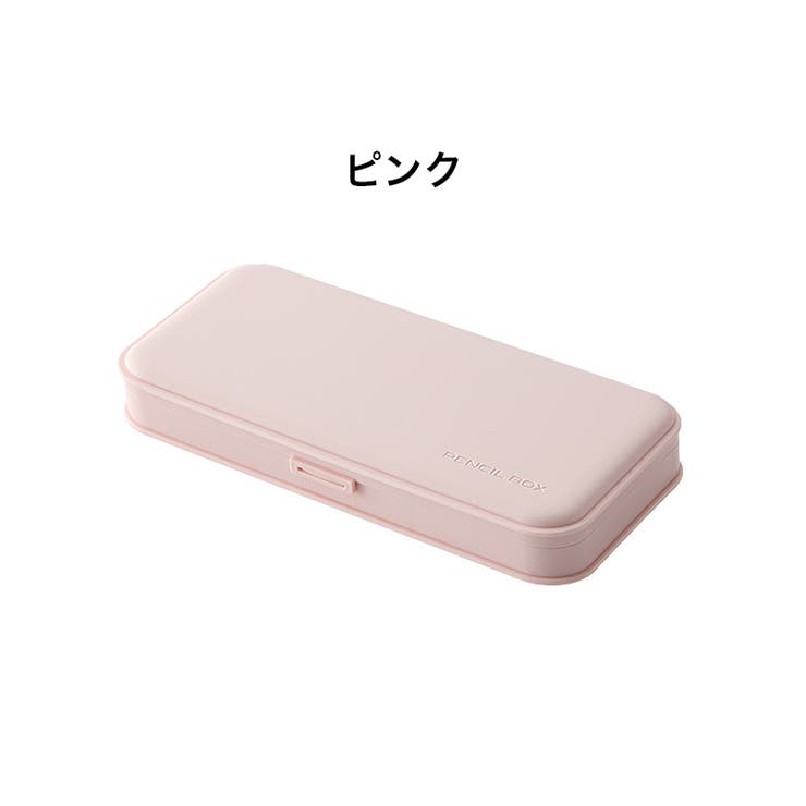ペンケース 筆箱 ふでばこ | PlusNao | 詳細画像15 