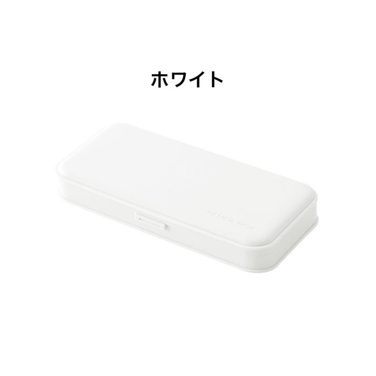 ペンケース 筆箱 ふでばこ | PlusNao | 詳細画像17 
