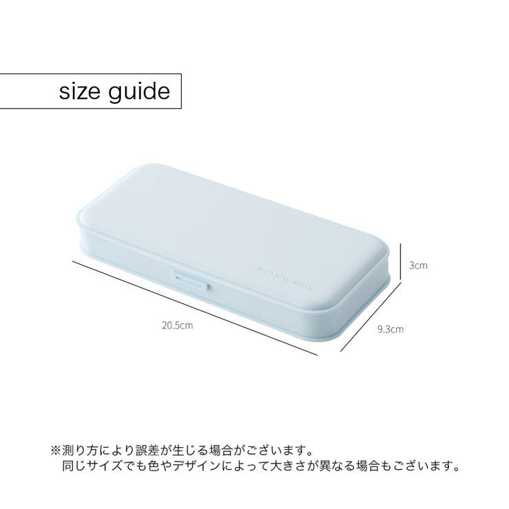 ペンケース 筆箱 ふでばこ | PlusNao | 詳細画像18 