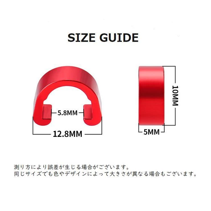 自転車用ケーブルクリップ C型 同色5個セット | PlusNao | 詳細画像20 