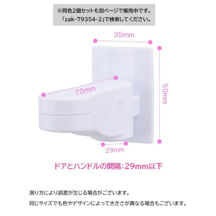 ドアロック チャイルドロック ドアノブ | PlusNao | 詳細画像16 