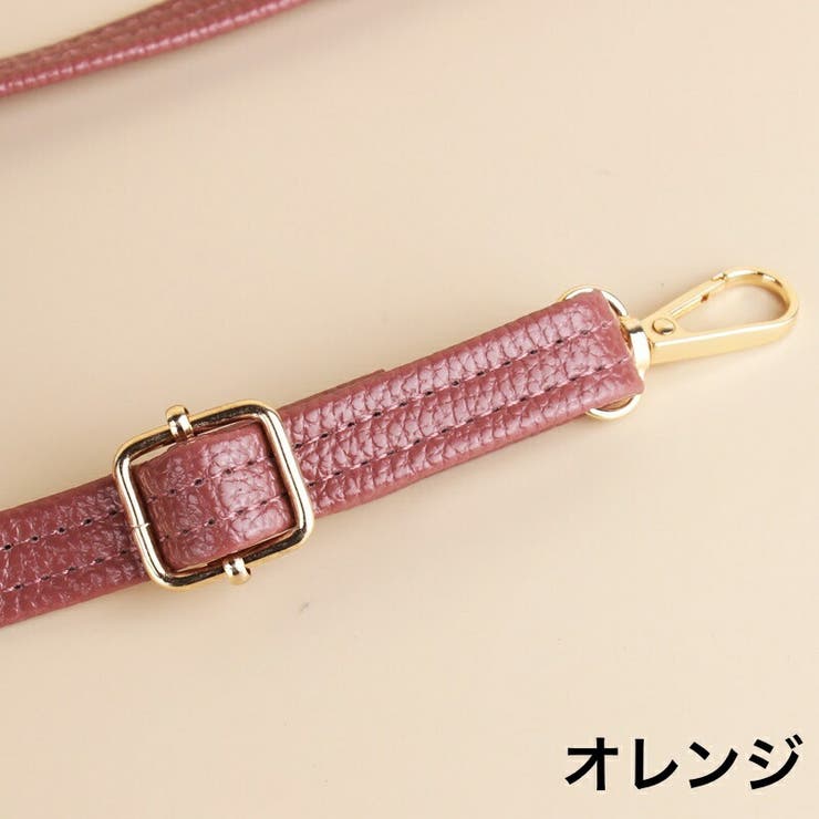 ショルダーストラップ バッグストラップ ショルダーベルト | PlusNao | 詳細画像4 