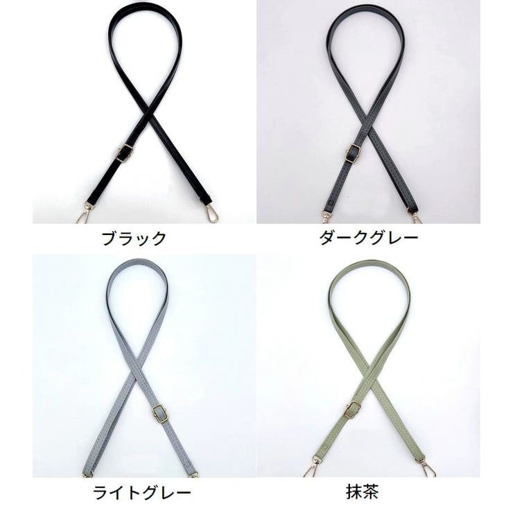 ショルダーストラップ バッグストラップ ショルダーベルト | PlusNao | 詳細画像6 