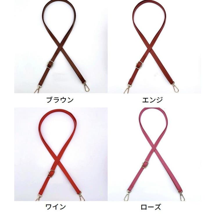 ショルダーストラップ バッグストラップ ショルダーベルト | PlusNao | 詳細画像7 