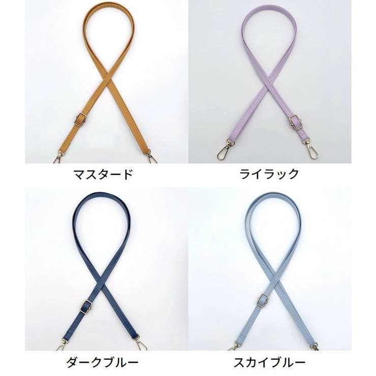 ショルダーストラップ バッグストラップ ショルダーベルト | PlusNao | 詳細画像8 