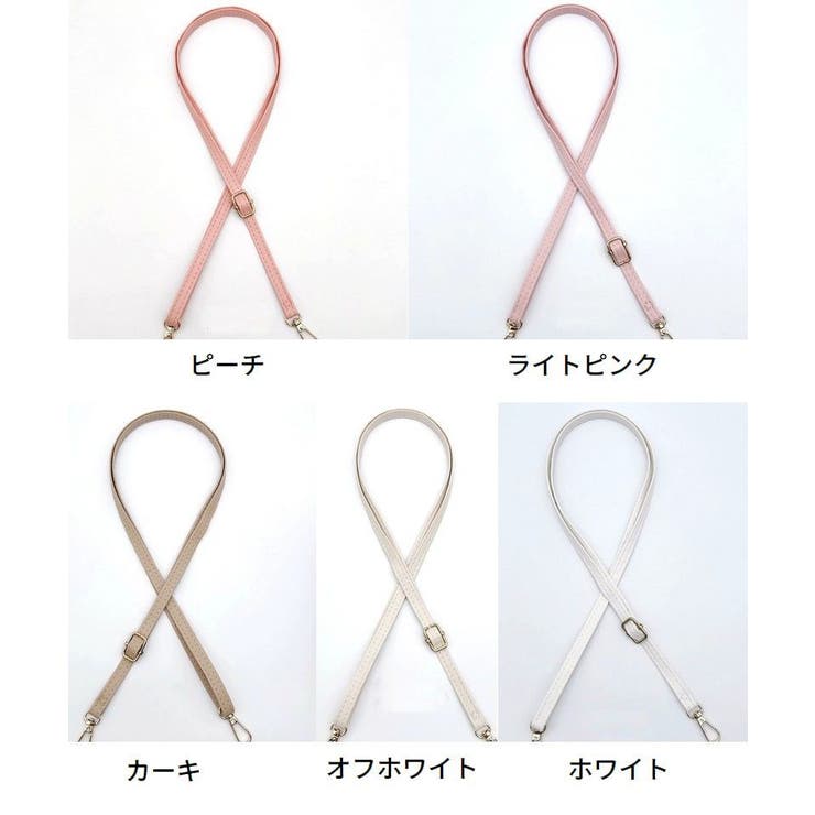 ショルダーストラップ バッグストラップ ショルダーベルト | PlusNao | 詳細画像9 