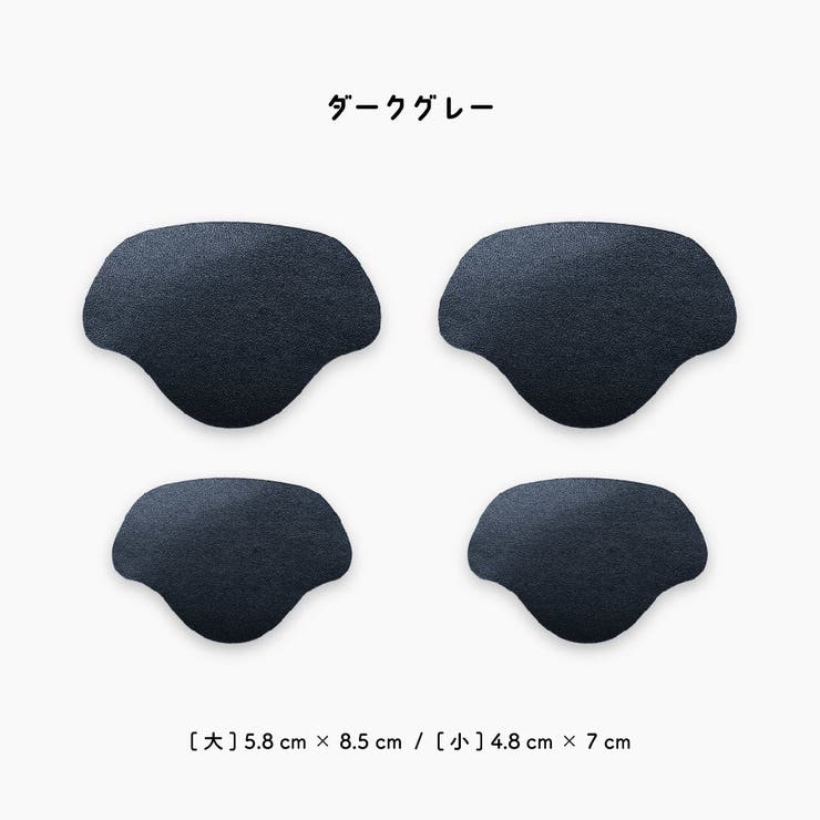 かかと修理パッチ かかと補修 靴用品 | PlusNao | 詳細画像12 