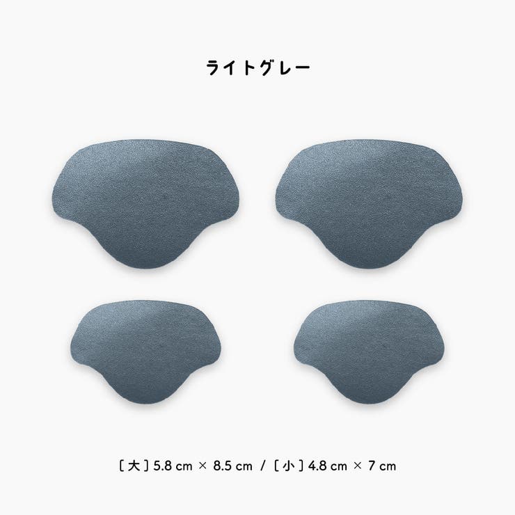 かかと修理パッチ かかと補修 靴用品 | PlusNao | 詳細画像13 