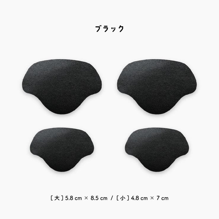 かかと修理パッチ かかと補修 靴用品 | PlusNao | 詳細画像14 