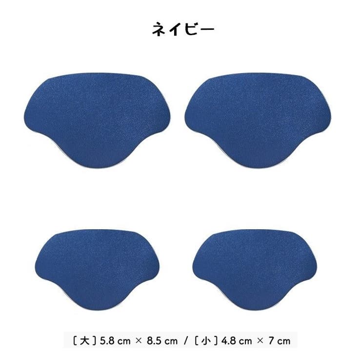 かかと修理パッチ かかと補修 靴用品 | PlusNao | 詳細画像16 