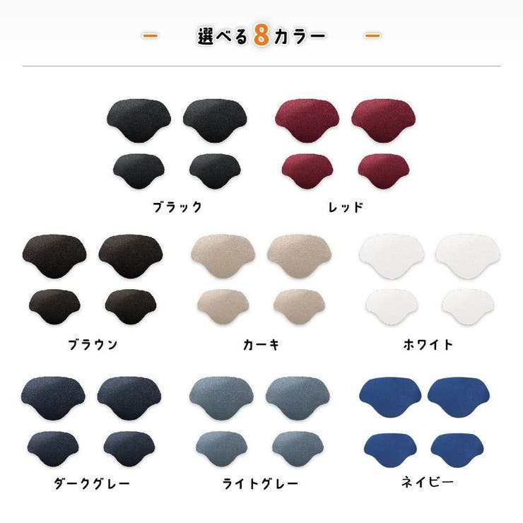 かかと修理パッチ かかと補修 靴用品 | PlusNao | 詳細画像2 