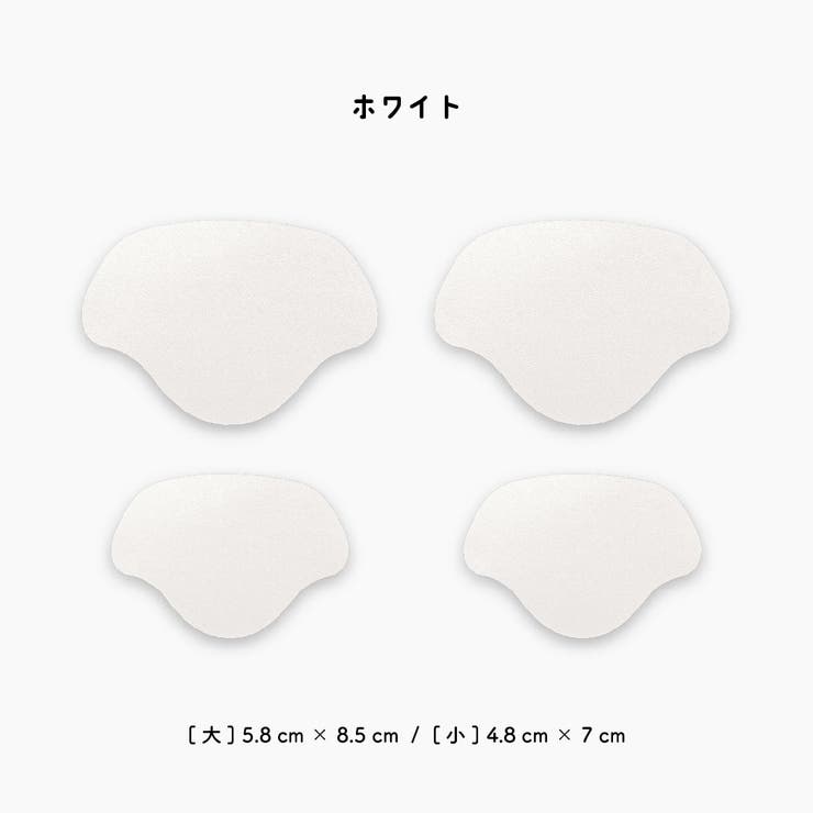 かかと修理パッチ かかと補修 靴用品 | PlusNao | 詳細画像9 