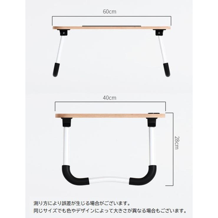 折りたたみテーブル ローテーブル ミニサイズ | PlusNao | 詳細画像14 