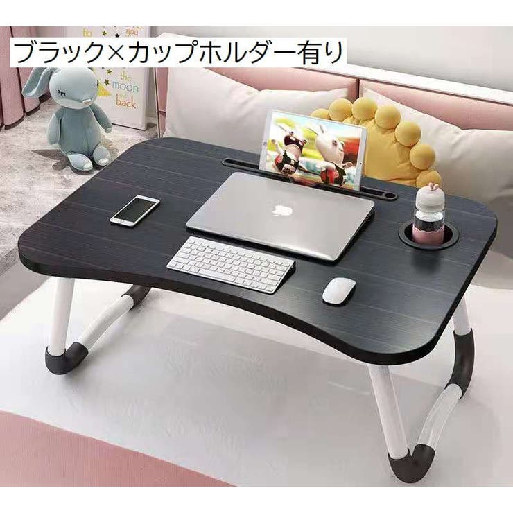 折りたたみテーブル ローテーブル ミニサイズ | PlusNao | 詳細画像7 