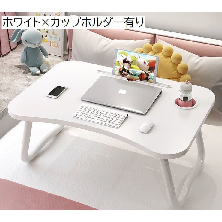 折りたたみテーブル ローテーブル ミニサイズ | PlusNao | 詳細画像8 