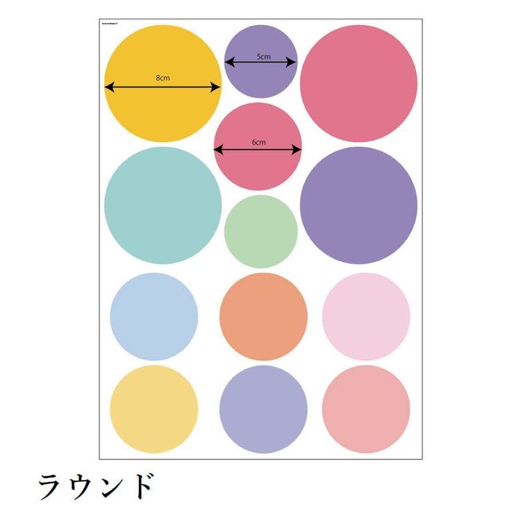 ウォールステッカー シール式 壁ステッカー | PlusNao | 詳細画像10 