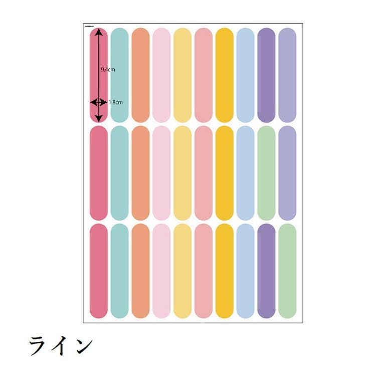 ウォールステッカー シール式 壁ステッカー | PlusNao | 詳細画像8 