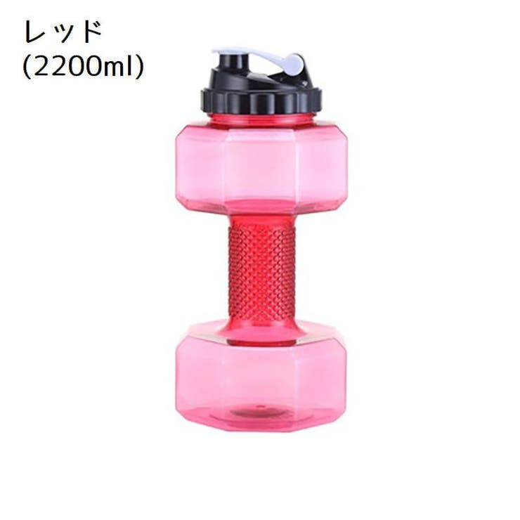ダンベル ウォーターダンベル 2200ml | PlusNao | 詳細画像10 
