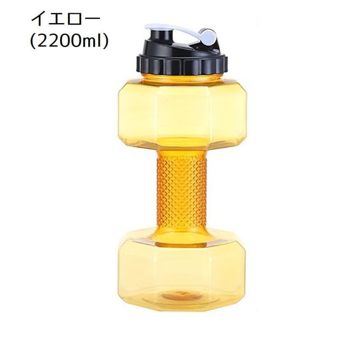 ダンベル ウォーターダンベル 2200ml | PlusNao | 詳細画像12 