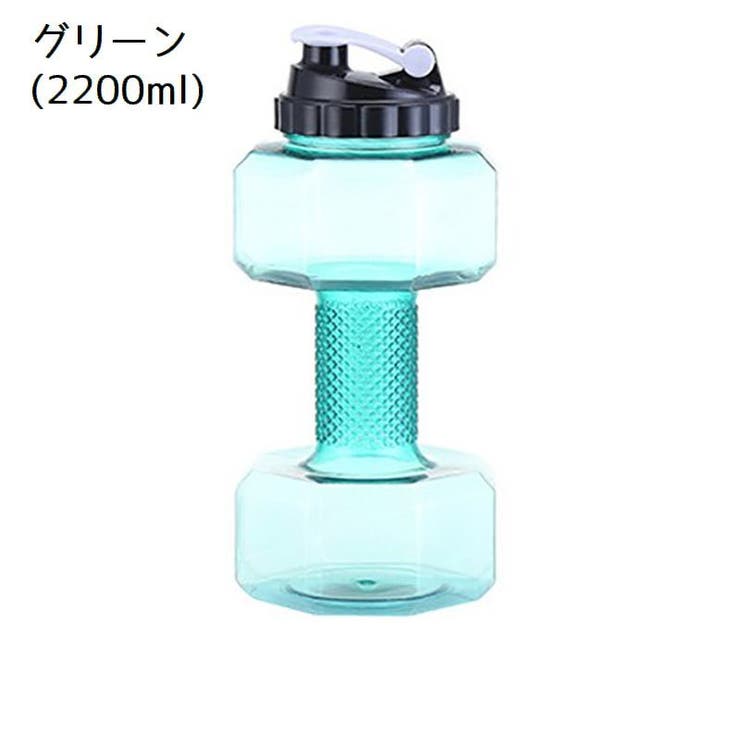 ダンベル ウォーターダンベル 2200ml | PlusNao | 詳細画像13 