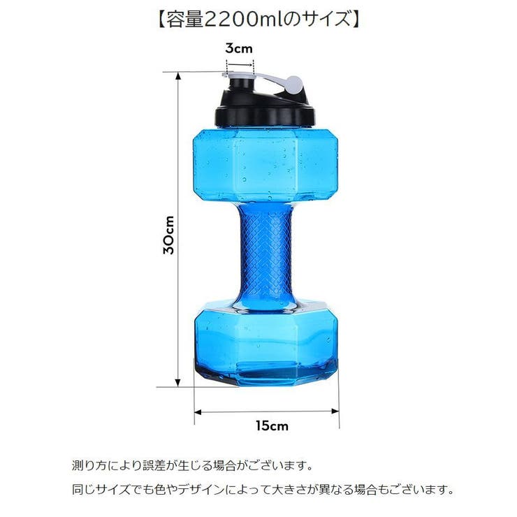 ダンベル ウォーターダンベル 2200ml | PlusNao | 詳細画像20 