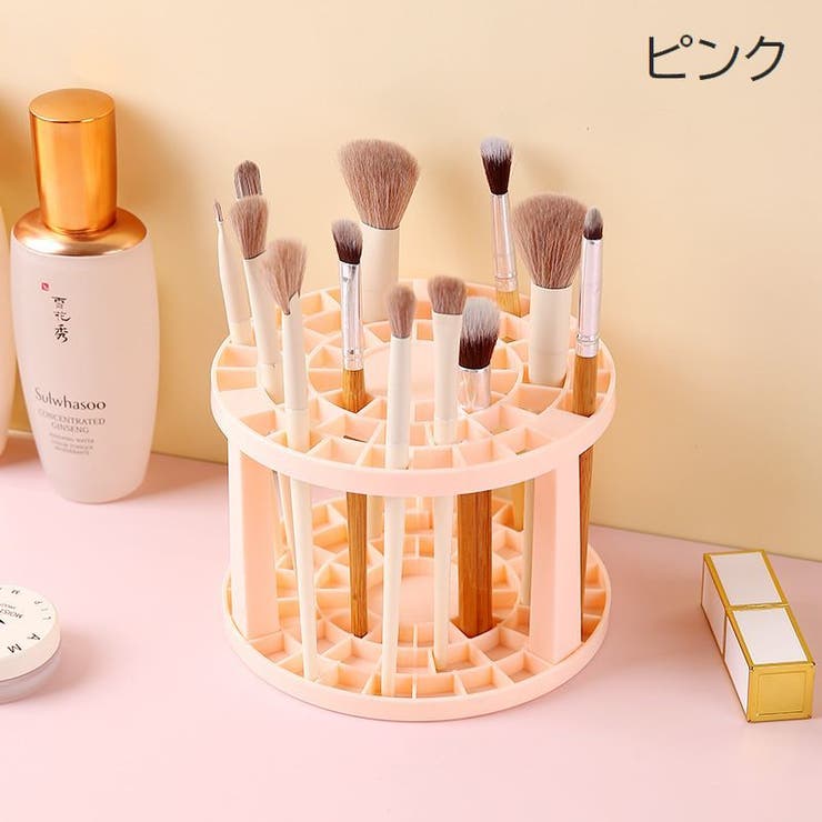 メイクブラシスタンド メイクブラシホルダー 組立て式 | PlusNao | 詳細画像11 