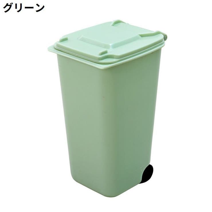 卓上ゴミ箱 ミニダストボックス キャスター | PlusNao | 詳細画像9 