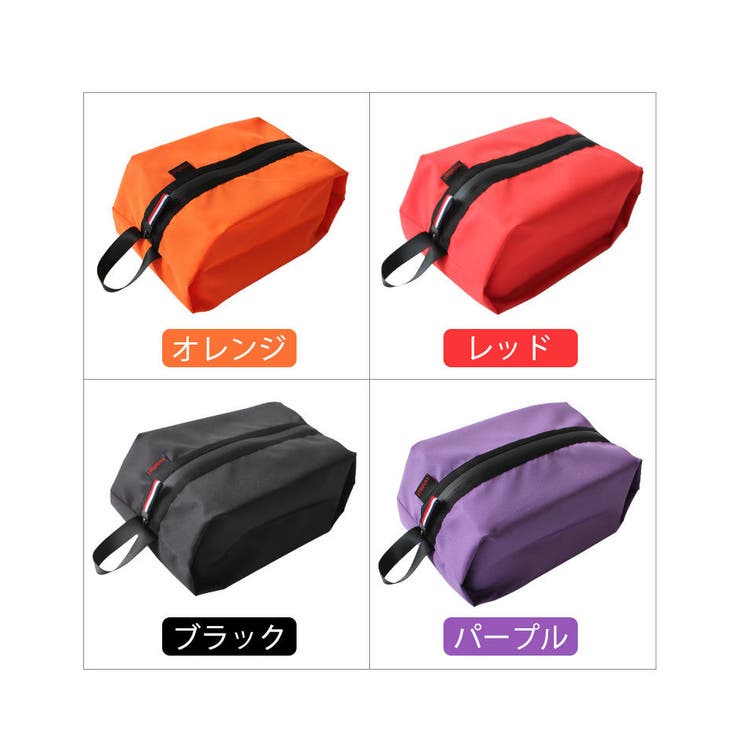 シューズバッグ シューズケース 靴入れ | PlusNao | 詳細画像16 