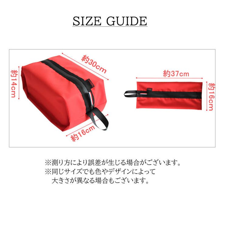シューズバッグ シューズケース 靴入れ | PlusNao | 詳細画像17 