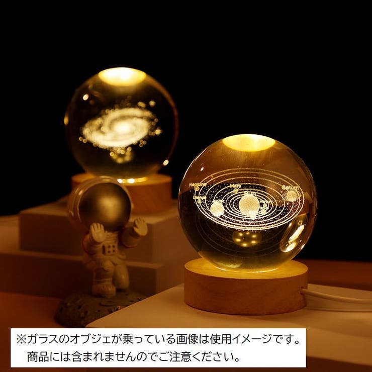 LEDライト 台座 ディスプレイライト | PlusNao | 詳細画像4 