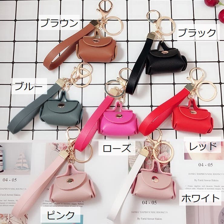 コインケース 小銭入れ キーホルダー | PlusNao | 詳細画像12 