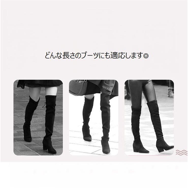 滑り止めベルト 2個セット 1足用 | PlusNao | 詳細画像4 