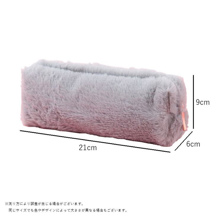 ペンケース 筆箱 ふでばこ | PlusNao | 詳細画像16 