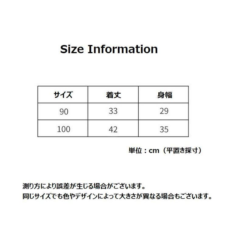 お食事エプロン ベビー キッズ | PlusNao | 詳細画像20 