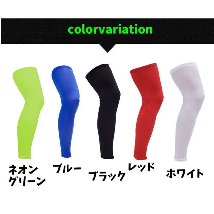 ロングサポーター 片足用 単品 | PlusNao | 詳細画像11 
