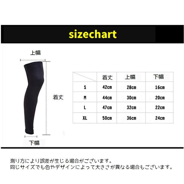 ロングサポーター 片足用 単品 | PlusNao | 詳細画像12 