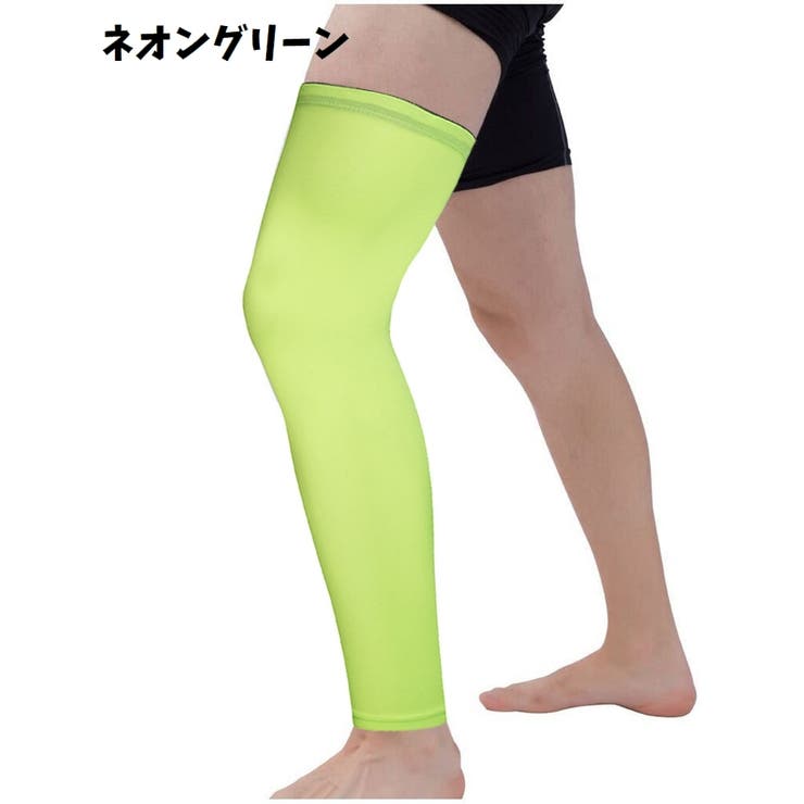ロングサポーター 片足用 単品 | PlusNao | 詳細画像7 