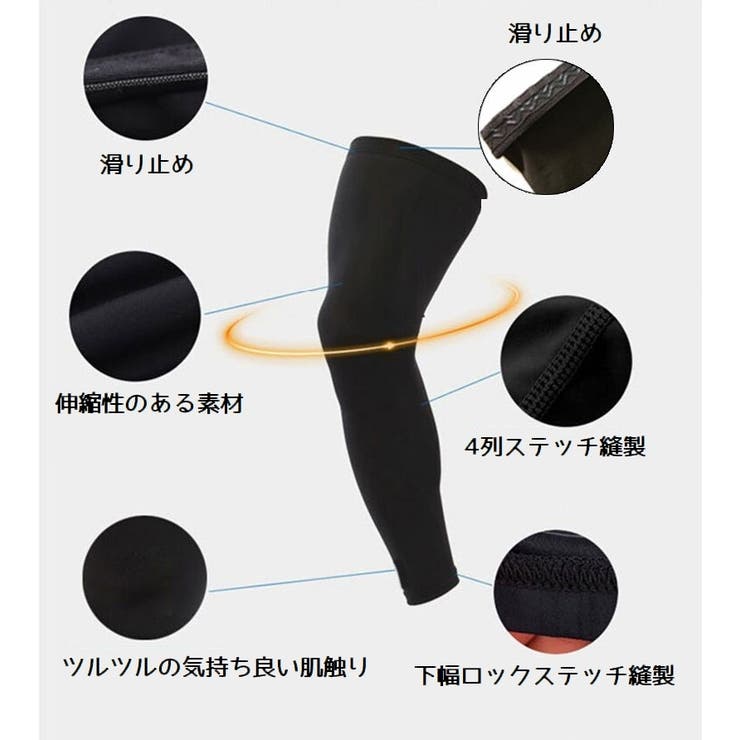 ロングサポーター 片足用 単品 | PlusNao | 詳細画像9 