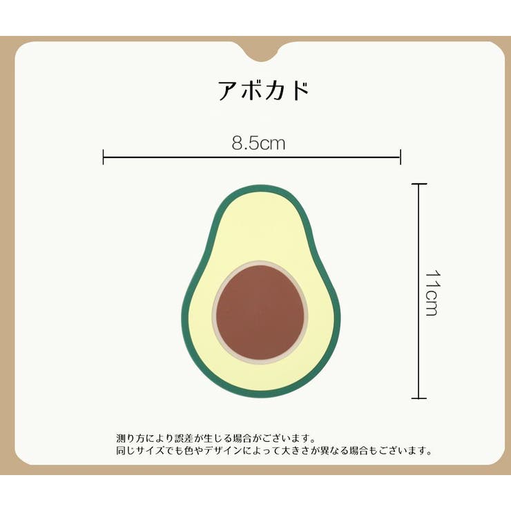 コースター 2枚セット コップ置き | PlusNao | 詳細画像8 