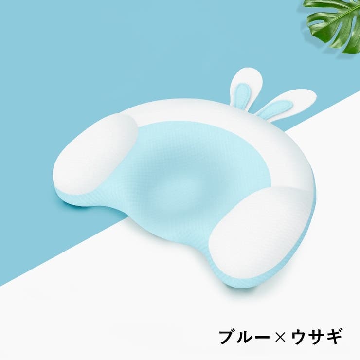 ベビー枕 まくら ベビー | PlusNao | 詳細画像14 