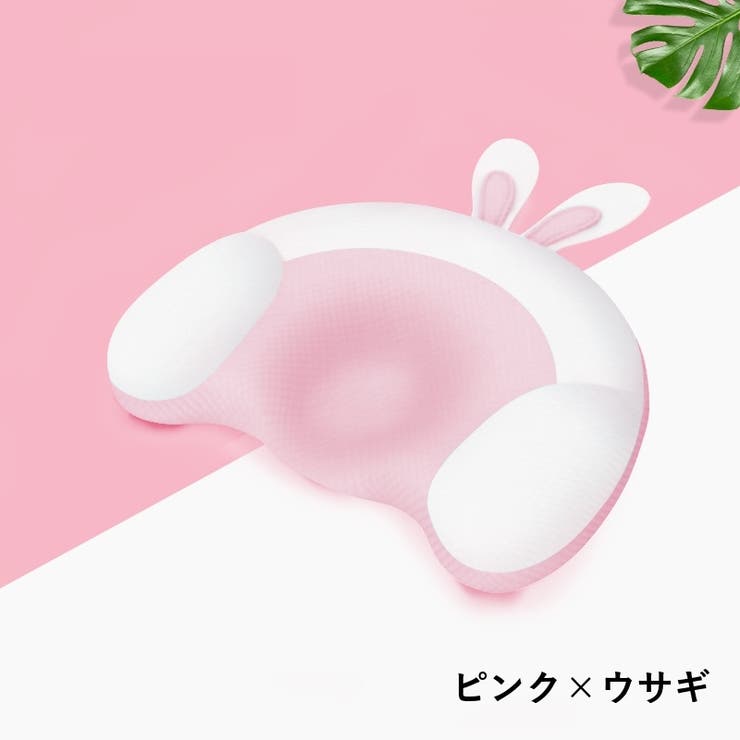 ベビー枕 まくら ベビー | PlusNao | 詳細画像15 