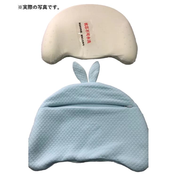 ベビー枕 まくら ベビー | PlusNao | 詳細画像17 