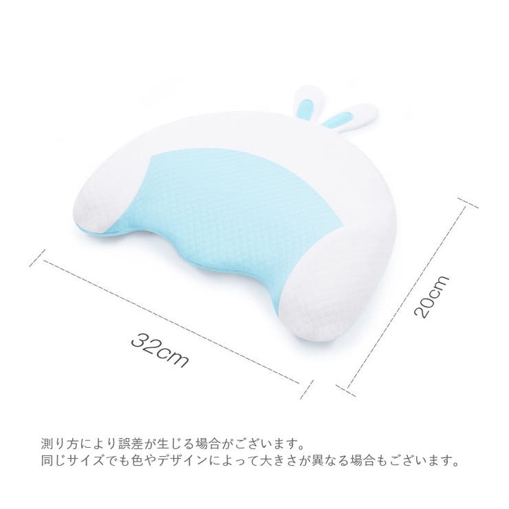ベビー枕 まくら ベビー | PlusNao | 詳細画像18 