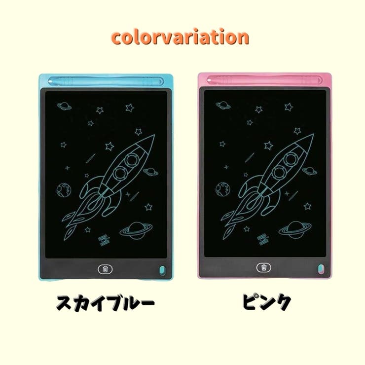 電子メモパッド デジタルメモ 8 | PlusNao | 詳細画像17 